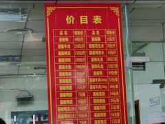 -金丹酱板鸭营业厅(紫缘路店)