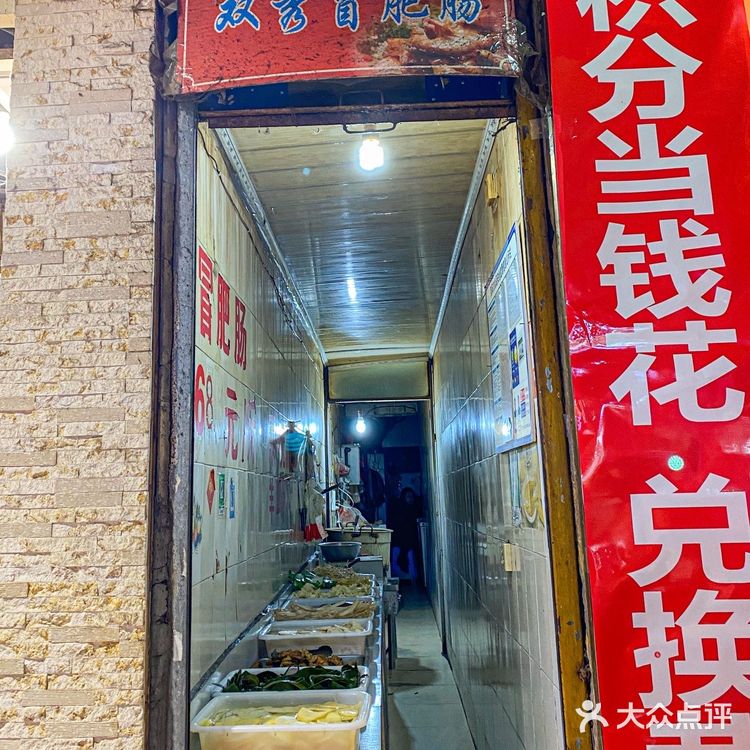 简阳纯吃攻略！简阳旅游必看！吐血整理！