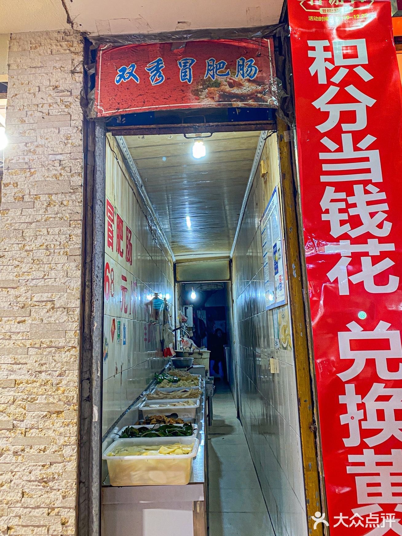 简阳纯吃攻略！简阳旅游必看！吐血整理！