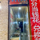 简阳纯吃攻略！简阳旅游必看！吐血整理！