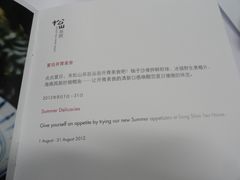 -东莞松山湖凯悦酒店