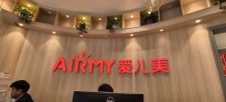 -爱儿美儿童摄影(奥森公园店)