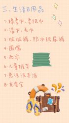 -琅悦月子会所(香格里拉旗舰店)