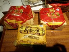 android_upload_pic-清真全盛斋传统糕点(西羊市店)