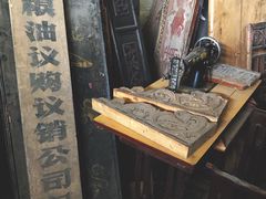 -亮佳鸿华二手市场