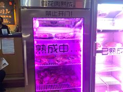 -木槿花韩式炭烤·熟成肉工坊(孙文东路店)
