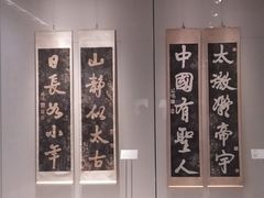-徐悲鸿纪念馆