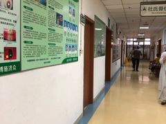 -四川省第二中医医院