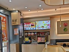 -吉野家(成都时代奥莱店)