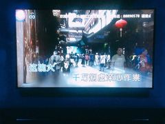 -INLOVE KTV(杭州滨江宝龙城店)