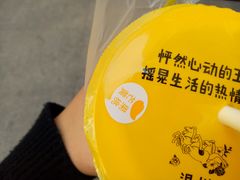 -一鸣真鲜奶吧(万地店)