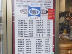 -四海楼(如皋定慧禅寺店)