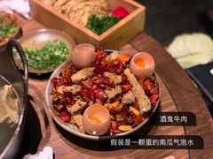 -盡膳口福跷脚牛肉火锅(合生汇购物中心店)