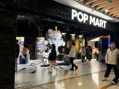 -泡泡玛特POPMART(西单大悦城店)