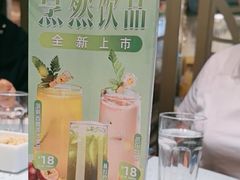 -烹然四季椰子鸡火锅(团结湖总店)