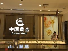 -百联临沂购物中心(临沂路店)
