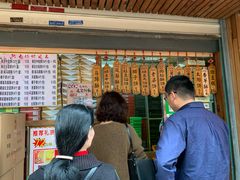 -阿吉仔(大元路店)