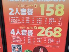 -陈记顺和潮汕牛肉火锅(棠德南路店)