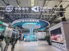 -北人亦创国际会展中心