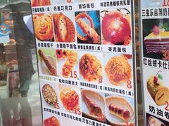 -新侨三宝乐面包店(崇文门店)