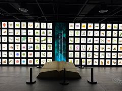 -四川大学博物馆