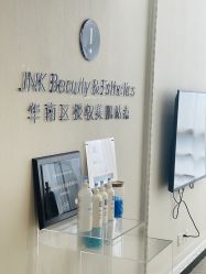 -JNK皮肤管理中心
