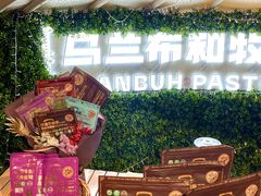 -Olé精品超市(上海港汇恒隆店)
