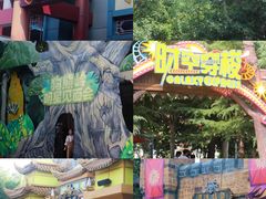 -郑州方特梦幻王国