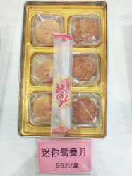 -名宴婚宴专门店·宴会厅(京基100店)
