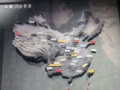 -金庸书院