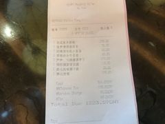 账单-西安凯悦酒店·湖畔中餐厅