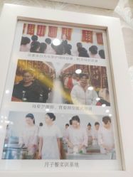 -Cocodemer女性健康·产后恢复(天一广场店)