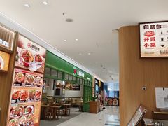 -广州保利时光里(建设大马路店)