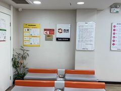 -百邦苹果官方授权维修(文景大厦店)