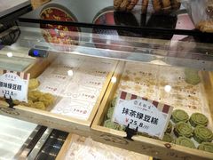 -吴记·吴酥生PASTRY宫廷酥饼