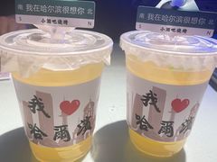 -小酒吧烧烤(爱建店)