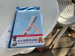 -思南书局·诗歌店