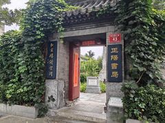 -万松老人塔