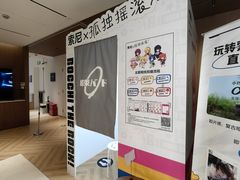 -Sony Store 索尼(上海淮海中路店)