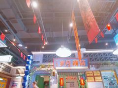 -楠火锅(昆山金鹰店)