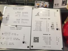 菜单-WIZARD COFFEE咖啡巫师