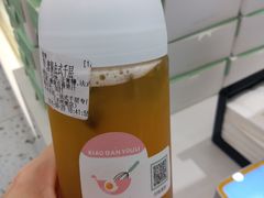 -小半有礼(天河南店)
