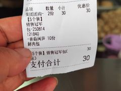 -百年德园(侯家塘店)