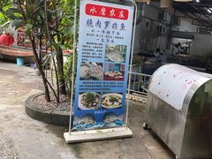 -水磨农庄