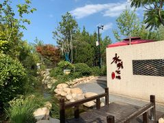 -太白山御龙湾温泉