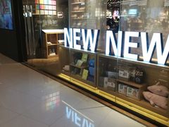 -九木杂物社(恒隆广场店)