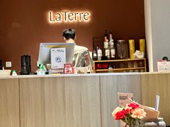 -La Terre乐田(万象城店)