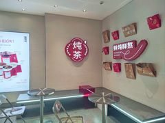 -炖物24章·顺时轻养茶(黄龙店)