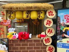 -马勒别墅饭店(静安寺店)