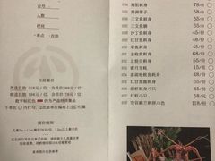 菜单-江左尚白·自助美学料理(SM城市广场店)